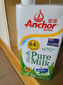 安佳（Anchor）4.4g原生高钙高蛋白全脂纯牛奶1L*12盒 新西兰进口草饲牛奶 实拍图