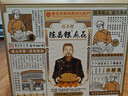 陈昌银麻花多口味礼盒760g 重庆特产老字号磁器口陈麻花年货礼盒糕点心 实拍图