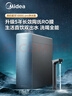 美的（Midea） 中央软水机家用星河净水器厨下式超薄软水机全自动全屋净水软水系统 软化水除垢设备软水净水套装 实拍图