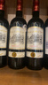 CANIS FAMILIARIS法国原瓶进口红酒整箱 波尔多AOC 传承干红葡萄酒年货送礼750ml*6 实拍图