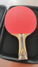 红双喜（DHS）乒乓球拍七星级横拍H7002柚木面材+碳素附拍包+乒乓球 实拍图