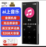 爱国者（aigo）801 32G mp3/mp4播放器 无损HIFI外放蓝牙音乐随身听学生听歌神器mp5英语听力复读机触摸按键 实拍图