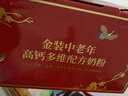 飞鹤1962金装中老年高钙牛奶粉礼盒800g*2中老年奶粉0添加蔗糖新年礼 实拍图