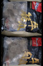 喜得佳牛肉丸250g*2+牛筋丸250g*2 潮汕手打牛肉丸子火锅食材关东煮烧烤 实拍图
