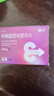 神度 枸橼酸西地那非片 50mg*14片*2盒装 实拍图