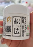 松达儿童面霜宝宝护肤保湿婴儿面霜润肤秋冬滋润新年礼物山茶油霜68g 实拍图