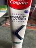 高露洁（Colgate）专效抗牙结石脱敏牙膏留兰120g 护龈去口臭清新口气 实拍图