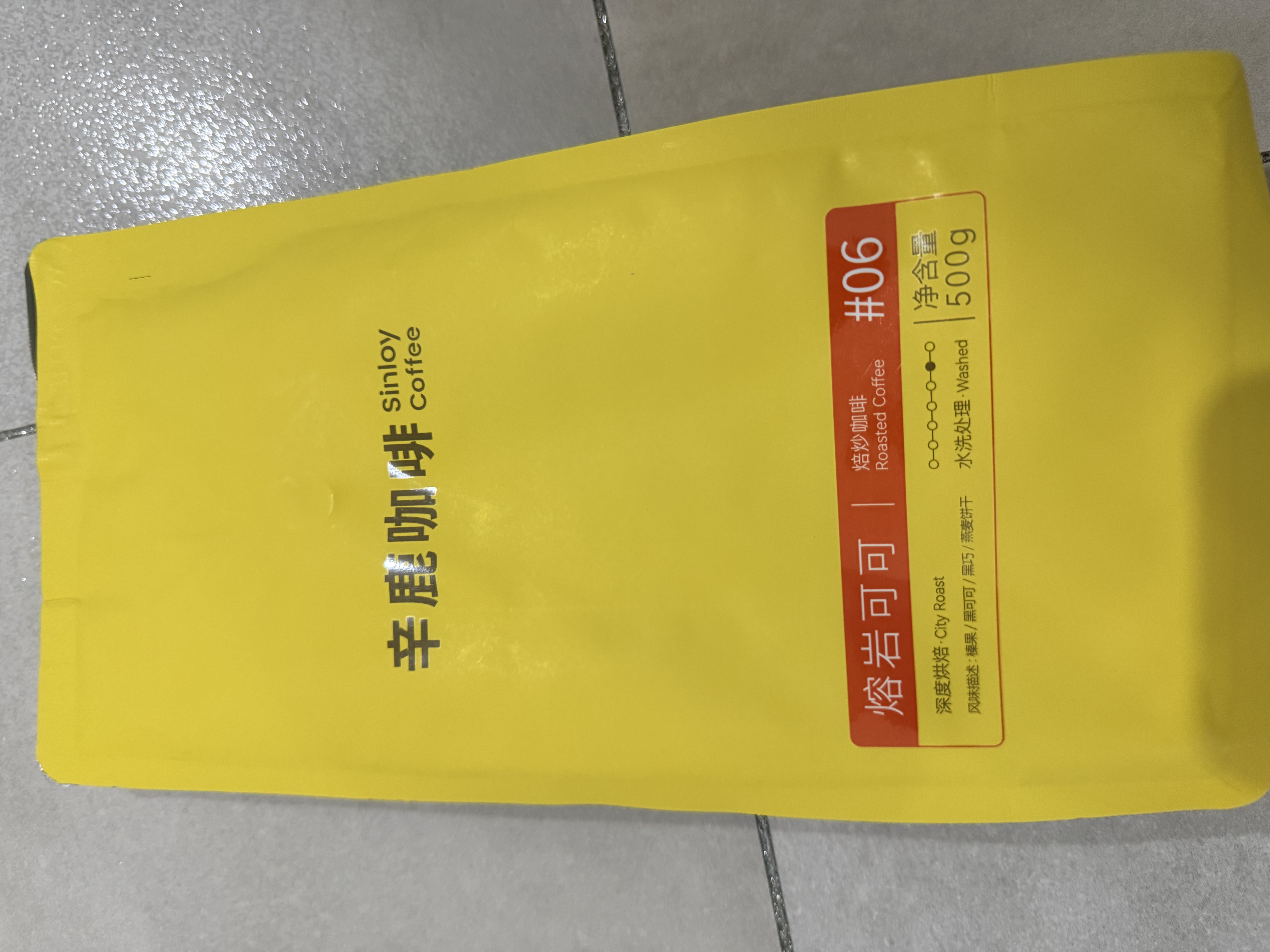sinloy 意式特浓云南咖啡豆 炭烧拼配 无酸油脂王 可现磨粉 1KG[500g*2]【常规包装】 【深度烘焙】浓郁无酸油脂丰富 中偏细（摩卡壶） 实拍图