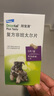 拜宠清宠物驱虫药狗体内驱虫2kg以上狗狗驱虫药6片装广谱驱绦虫【临期】 实拍图