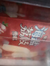 明治海盐荔枝雪糕 46g*10支 彩盒装 实拍图