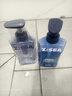 海洋至尊净屑止痒控油洗发水+净痘控油香氛沐浴露(木质香) 男士洗护套装 实拍图