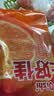 上好佳水果硬糖什锦装招待喜糖休闲分享年货糖果小零食品 柑橘味500g1袋 实拍图