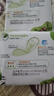 ABC澳洲茶树精华超薄透气护垫卫生巾京东自营姨妈巾163mm*25片 实拍图