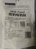 雪原酸奶味奶酥150g 奶酪条 奶酪棒 牛奶条 内蒙古特产零食 实拍图