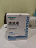 稳健医用生理盐水清洗液便携小支15ml*20支0.9%氯化钠清洁冲洗液 实拍图