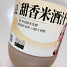 米婆婆 甜香米酒汁1.6L*1瓶装酒酿醪糟甜酒0添加糯米酒孝感月子湖北特产 实拍图