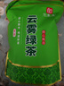 印象堂茶叶 2025新茶一级云雾绿茶浓香袋装500g自己喝茶礼品 实拍图