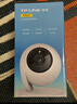 普联（TP-LINK）摄像头家用监控器 室内高清无线智能网络摄像机 360°度全景旋转云台手机APP远程查看双向语音对讲 【单镜头 | 单画面】400万超清 官方标配无卡【30天云存储体验包】 4mm 实拍图