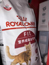 皇家成猫猫粮 营养均衡 F32 通用粮 1-7岁 4.5KG 实拍图