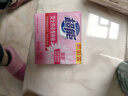 超能 女士内衣皂 茉莉清香 101g*2块 除菌 洗衣皂 安全祛异味 实拍图