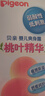 贝亲（Pigeon）桃叶精华 婴儿液体爽身露 四季通用 200ml IA171 实拍图