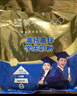 蒙牛铂金装 高锌高钙学生奶粉400g 青少年成人奶粉 便捷条装 实拍图