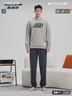 斯凯奇（Skechers）睡衣男秋冬季居家服轻薄简约保暖睡衣圆领长袖可外穿家居服套装男 晒单实拍图