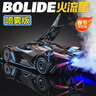 驰誉玩具 布加迪Bolide喷雾版跑车模型仿真合金车模汽车玩具男孩礼物 实拍图