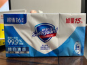 舒肤佳香皂 纯白清香115g*6块皂 99.9%除菌 洗澡沐浴皂肥皂新旧包装随机 实拍图
