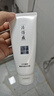 片仔癀臻颜净澈洁肤膏 清洁不紧绷洗面奶洁面膏护肤品100g 实拍图