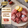 家佳康 无抗亚麻籽猪棒骨2斤 冷冻大骨头筒骨 带肉率25%~35%  中粮出品 实拍图