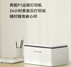 奔图（PANTUM）P1激光打印机家用 异地远程云打印 手机无线蓝牙配网 微信分享打印（P1 Lite升级远程款） 实拍图