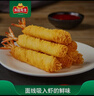 冻品先生 安井 金丝富贵面线虾 250g 10个/包 金丝虾 冷冻油炸小吃茶点 实拍图