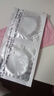 杰士邦零感超薄玻尿酸避孕套23只安全套套男女用润滑计生情趣byt年货 实拍图