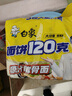 白象 方便面 大面饼120克原汁猪骨面五连包含料包共142g*5袋 泡面速食 实拍图