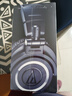 铁三角（Audio-technica）ATH-M50X BK 头戴式专业全封闭监听音乐HIFI耳机 黑色 实拍图
