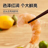 鲜京采红爪对虾仁 净重500g/袋 特大号虾仁 年货聚餐 实拍图