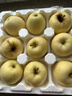 甜醉了 烟台苹果黄元帅粉面苹果黄金帅黄香蕉山东新鲜水果当季整箱鲜果 5斤75-80mm 实拍图