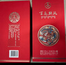 五粮液股份 百鸟朝凤五彩红 浓香型白酒52度500ml*2瓶礼盒装 纯粮食白酒 实拍图