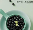 十月稻田 黑豆 2斤 青仁绿芯黑豆 非转基因打豆浆 东北五谷杂粮粗粮高蛋白 实拍图