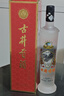 古井贡酒 岁月经典10 浓香型白酒 55度 750ml*1瓶 单瓶装 实拍图