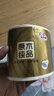 清风【李昀锐同款】有芯卷纸原木金装 4层加厚140克*27卷 卫生纸 整箱 实拍图