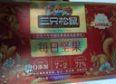 三只松鼠每日坚果750g/30袋 坚果礼盒礼包开心果零食新春年货送礼企业团购 实拍图