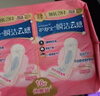护舒宝革新瞬洁云感棉卫生巾量多日用284mm16片姨妈巾京东自营官方旗舰 实拍图