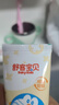 舒客宝贝儿童牙膏牙刷套装按压牙膏150g*2+护齿牙膏60g*2+牙刷2支2-12岁 实拍图