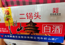 牛栏山二锅头白酒 小扁瓶 白牛二 清香型白酒 56度 100ml*40瓶 整箱装 实拍图