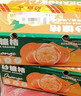京鲜生 四川爱媛38号果冻橙 净重8斤 单果190g起 生鲜水果橘桔年货 实拍图