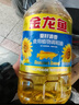 金龙鱼 食用油 葵花籽清香型食用植物调和油5L*4 实拍图