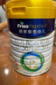美素佳儿（Friso）皇家幼儿配方奶粉3段（1-3岁幼儿适用）800g*3罐 乳铁蛋白 实拍图