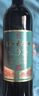 通化铁盖红梅葡萄酒 山葡萄甜型 热红酒15%vol 725ml单支果酒年货礼物 实拍图